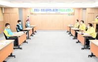 2021 문경시-문경시공무원노조 단체교섭 상견례