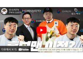 공모직위 !!!!  6급1호봉도 5급1호봉이 될 수 있는 기회